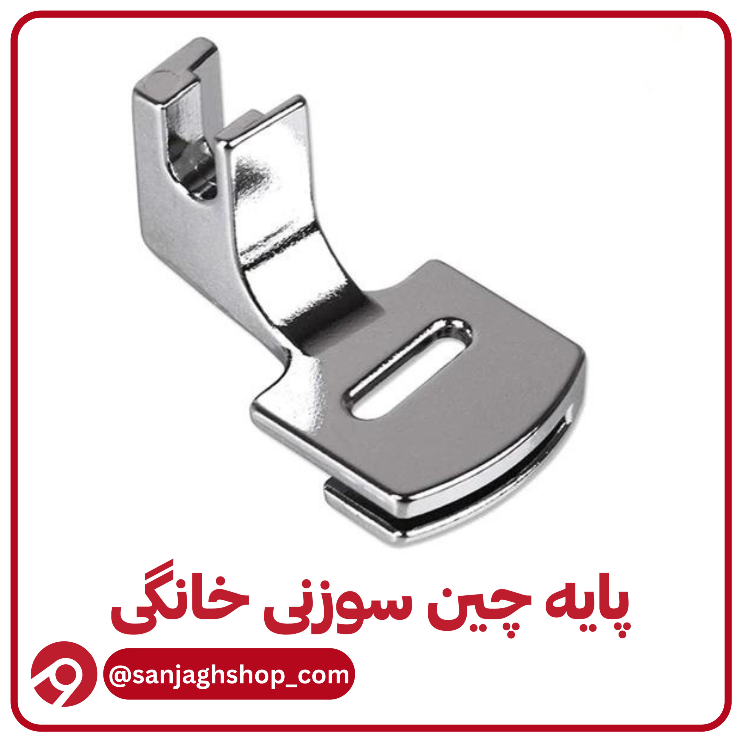 @sanjaghshop_com - 1