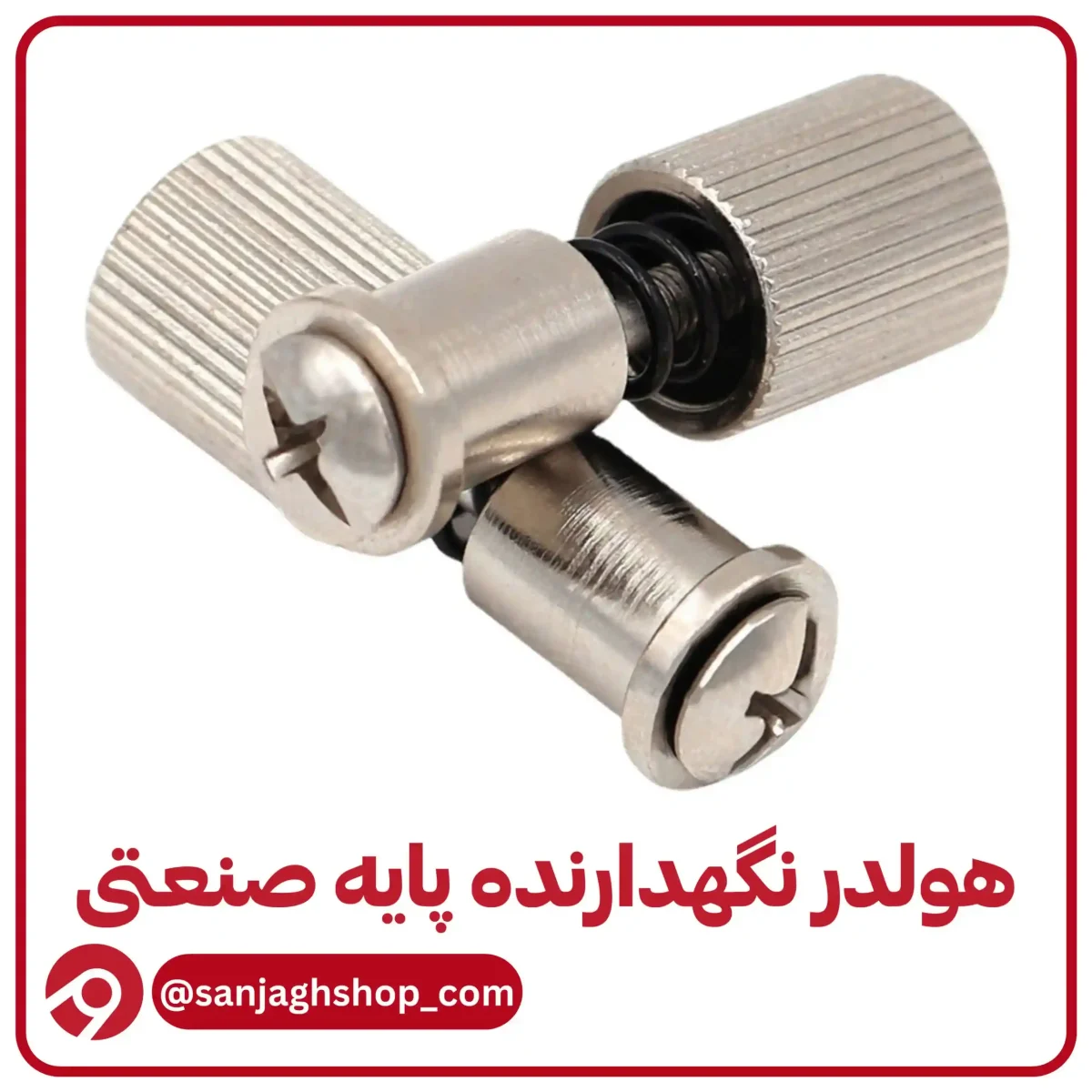 هولدر پایه چرخ صنعتی