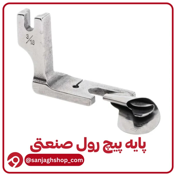 پایه پیچ رول صنعتی