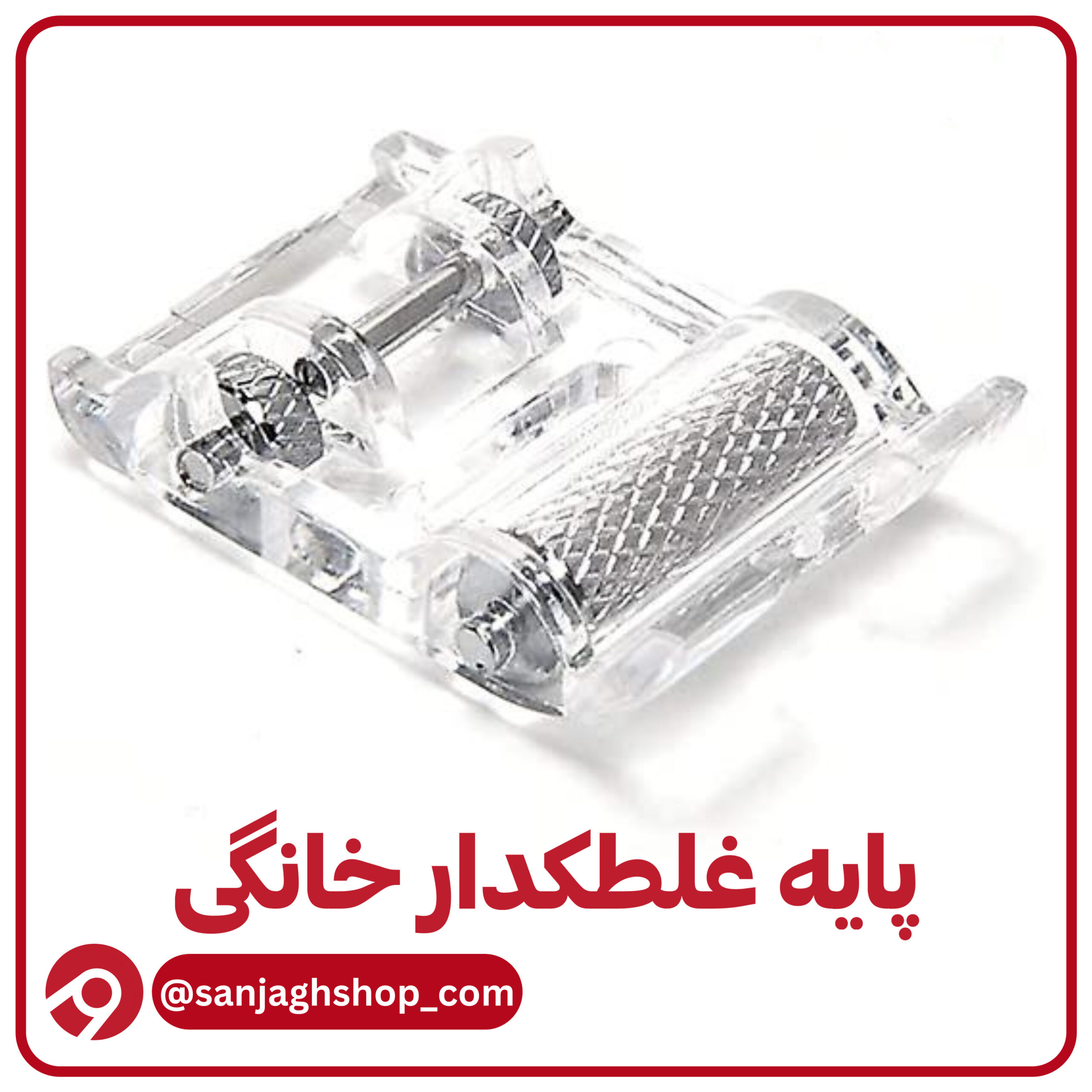 @sanjaghshop_com - 1