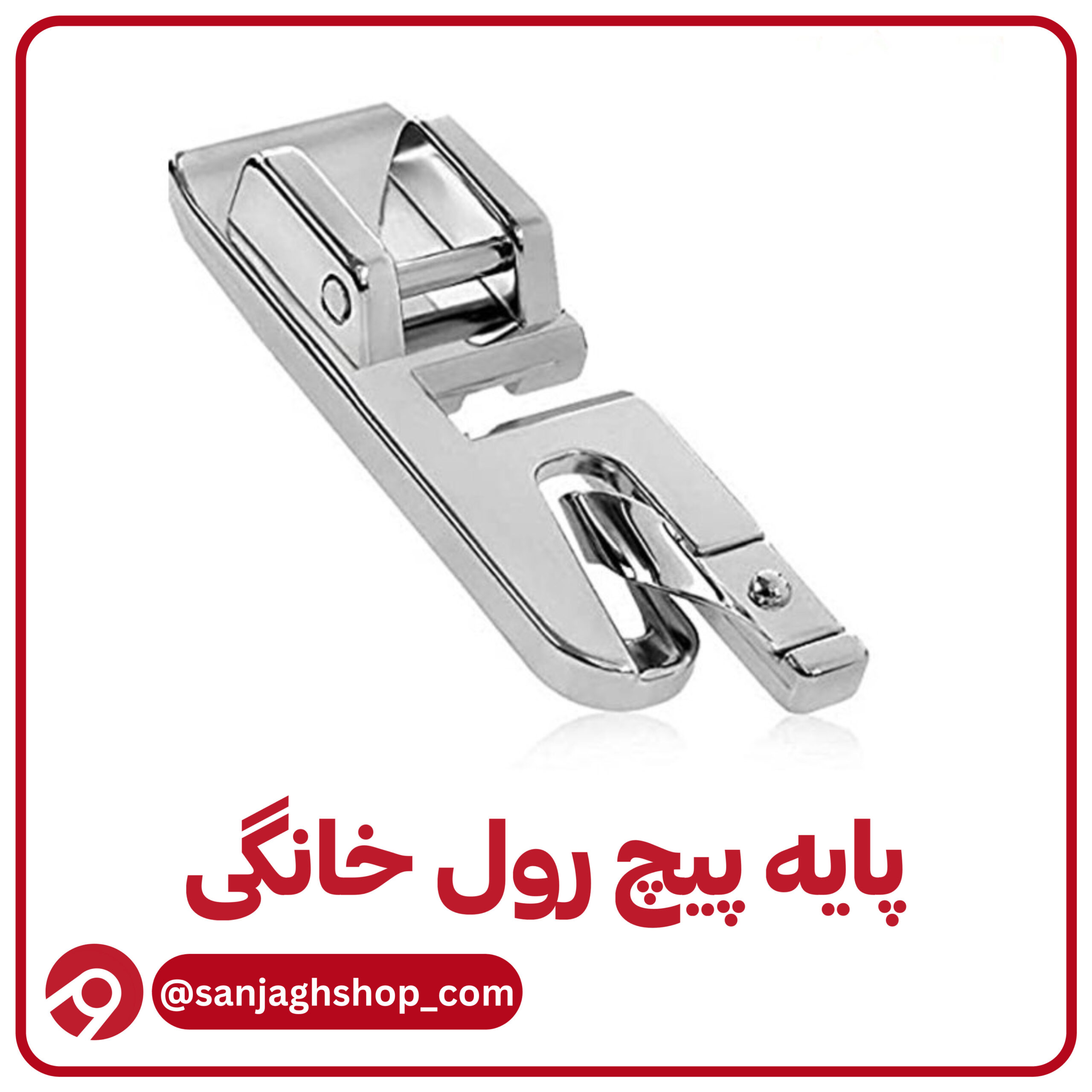 @sanjaghshop_com - 1
