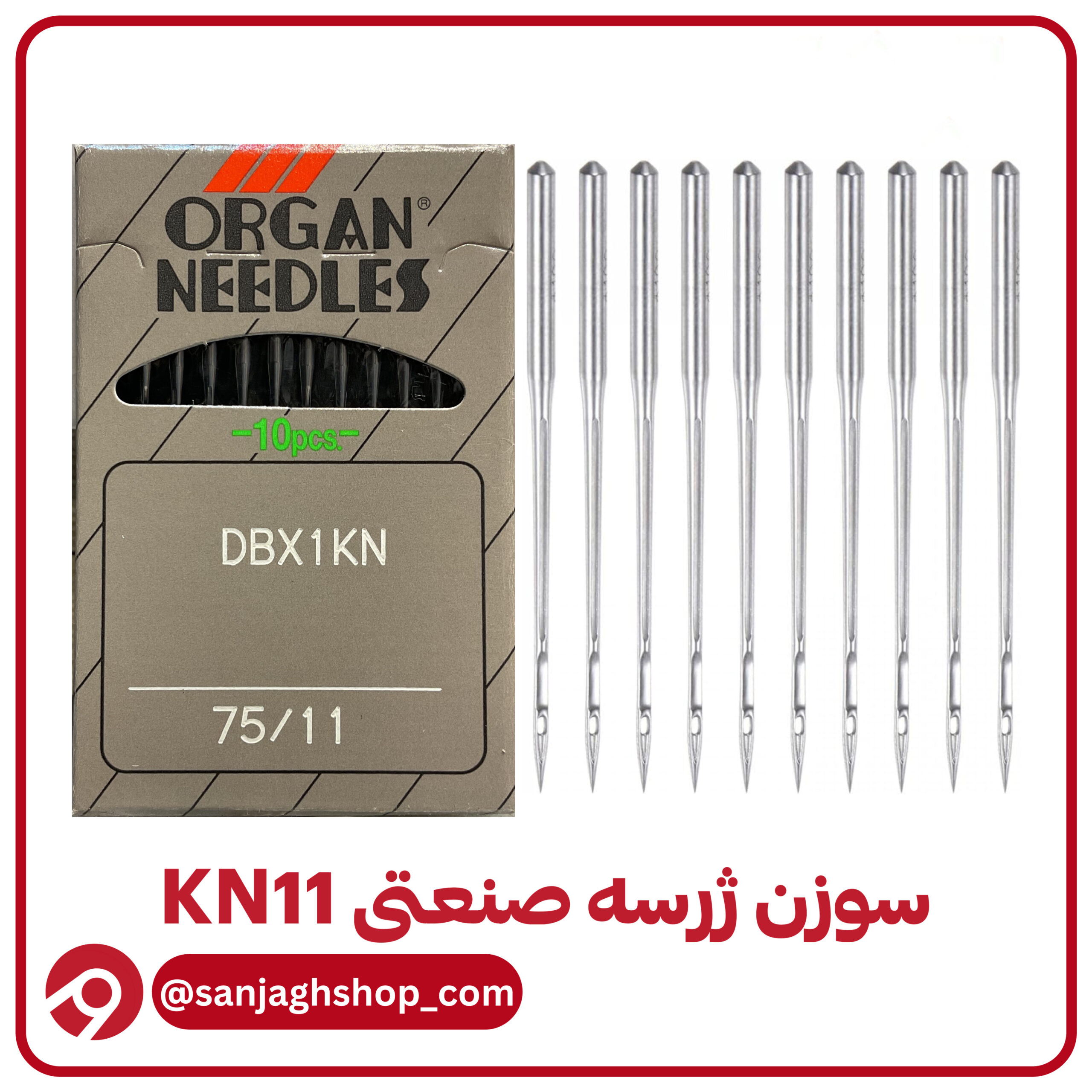 @sanjaghshop_com - 1