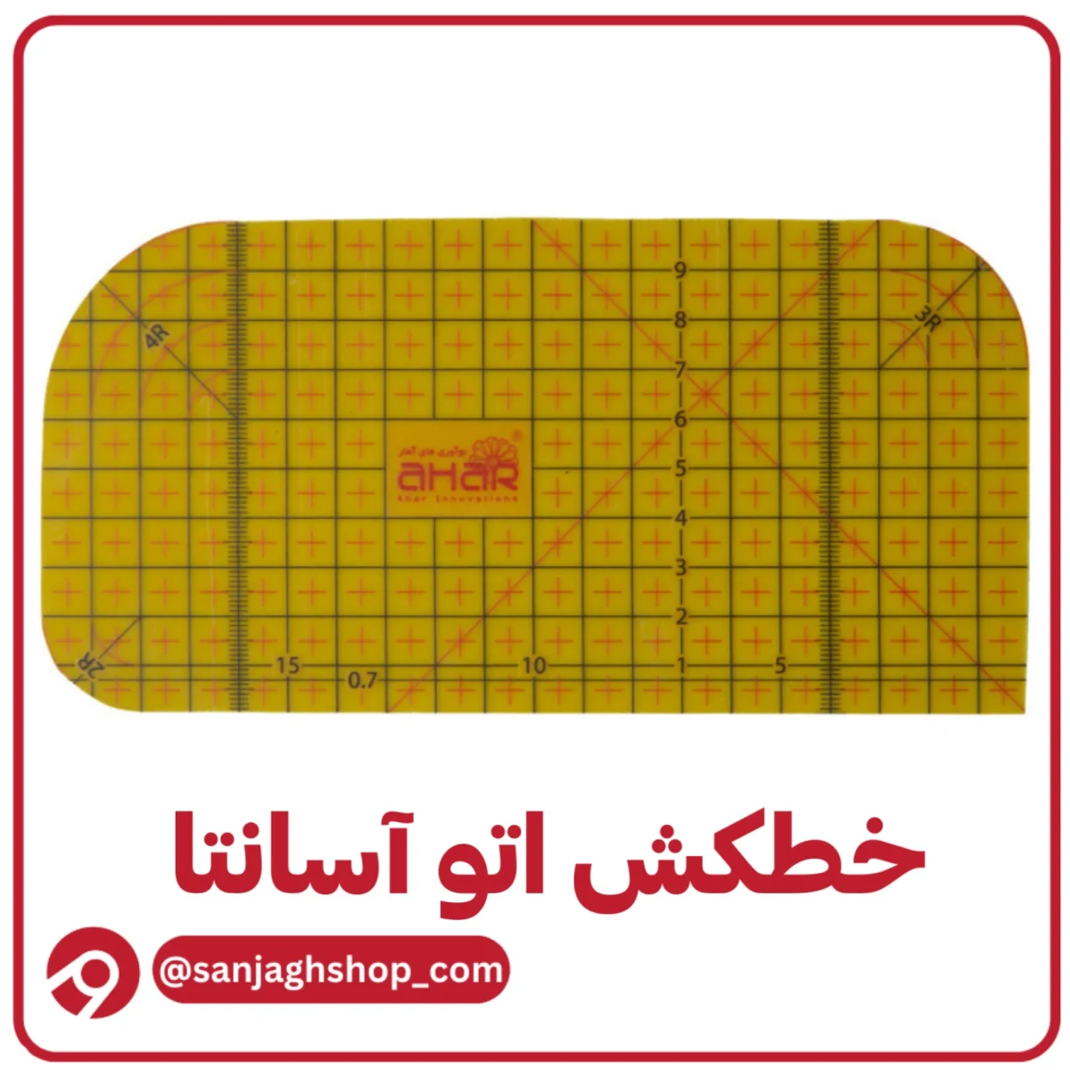 خطکش اتو آسانتا