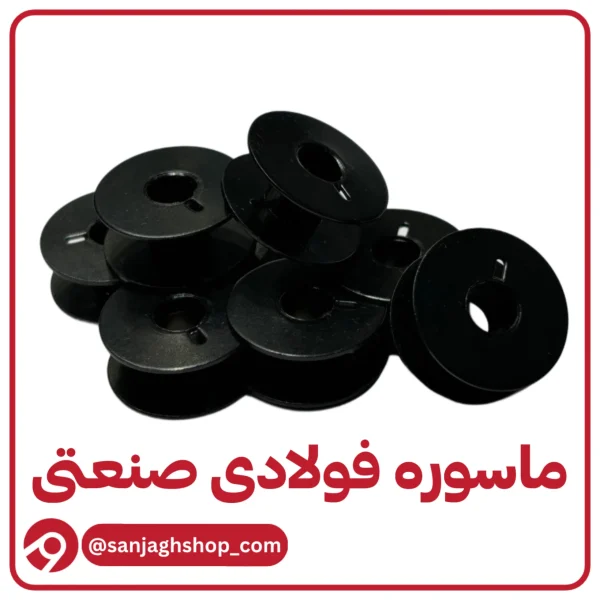 ماسوره فولادی چرخ صنعتی