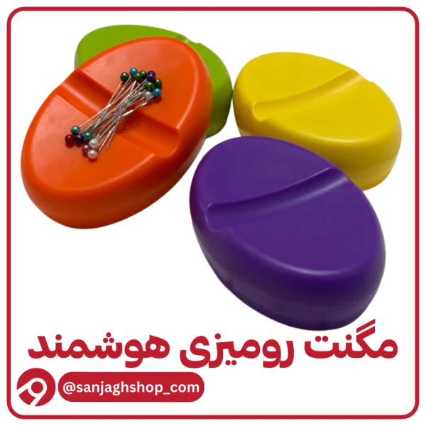 مگنت رومیزی هوشمند