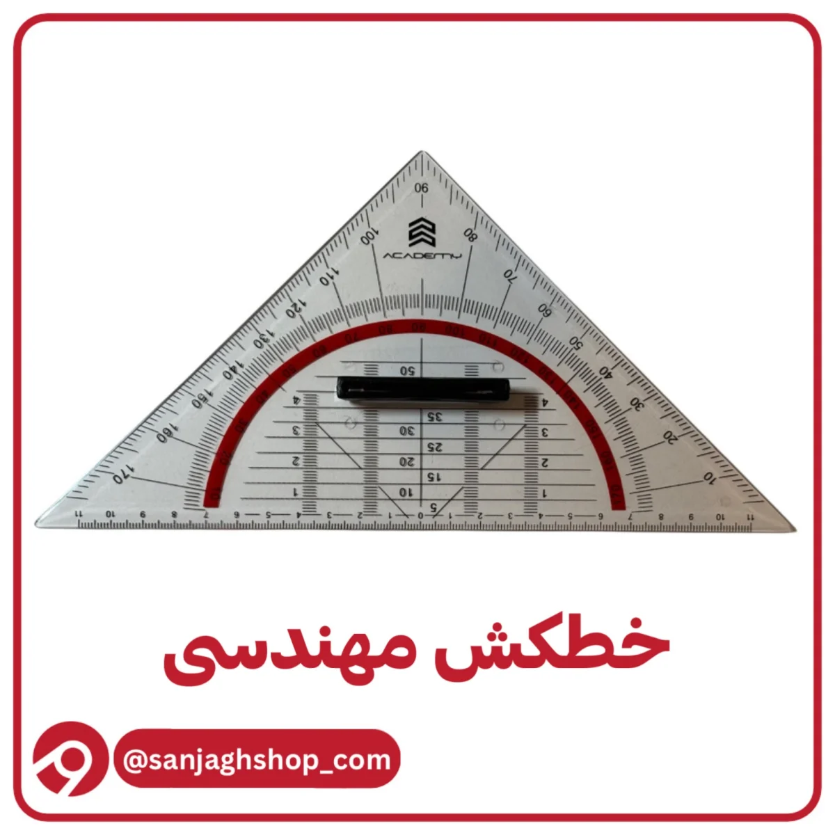 گونیا مهندسی دسته دار