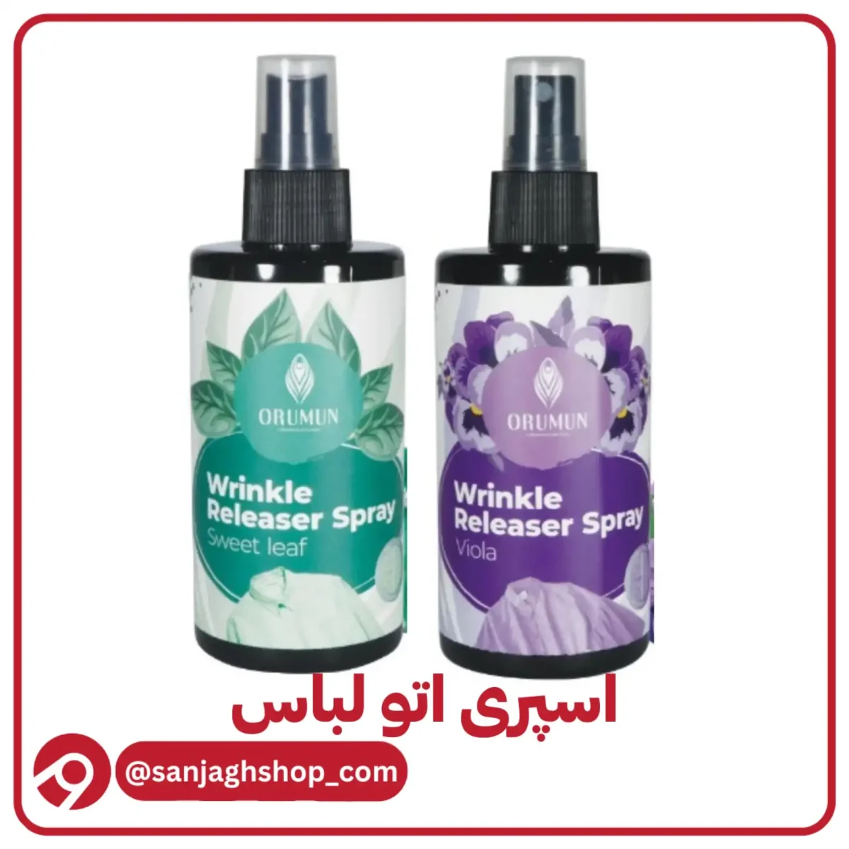 اسپری اتو لباس رایحه زنانه