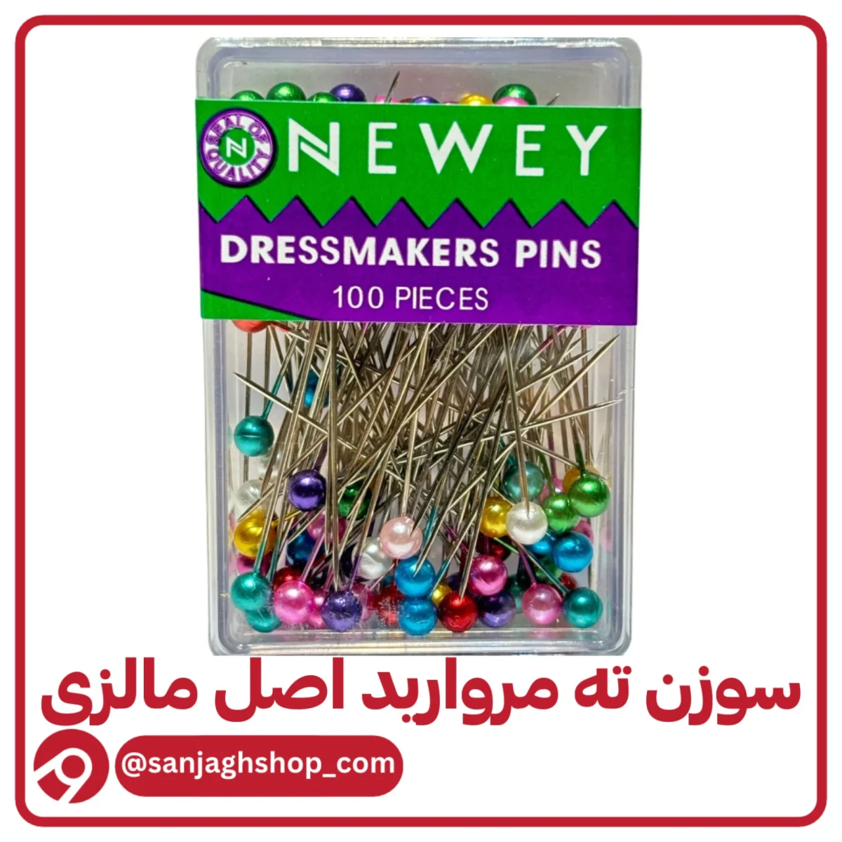 سوزن ته مروارید  مالزی اصل