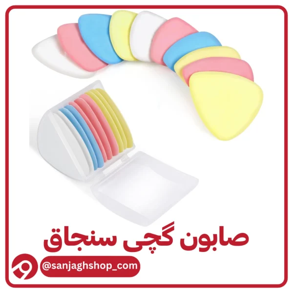 صابون خیاطی گچی سنجاق ده عددی