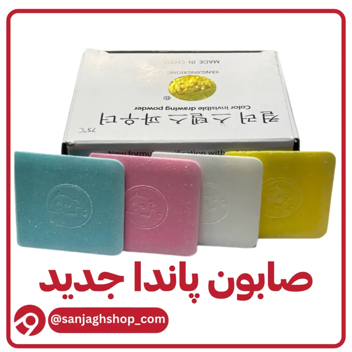 صابون پاندا جدید اصل