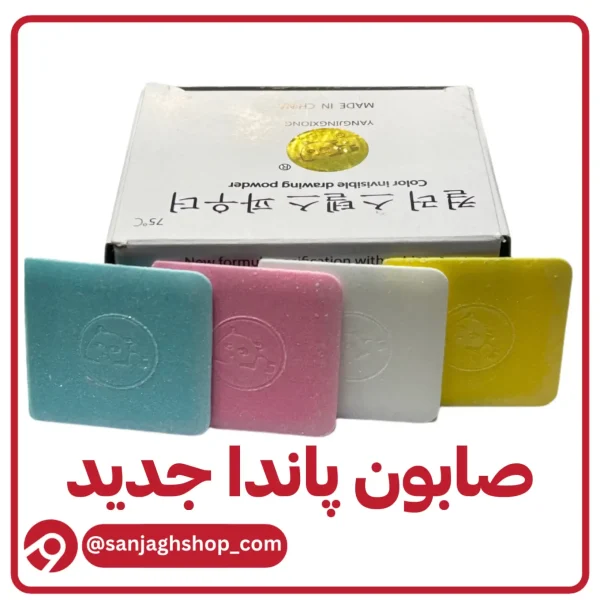 صابون پاندا جدید اصل