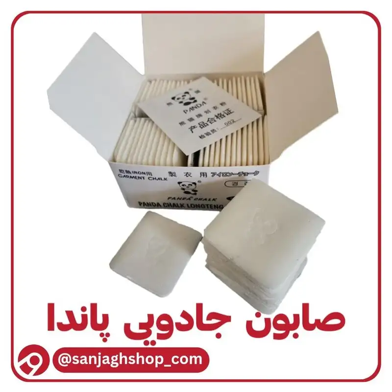 صابون پاندا حرارتی اصل