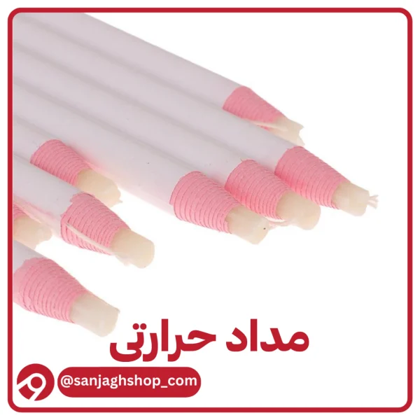 مداد حرارتی نخ دار