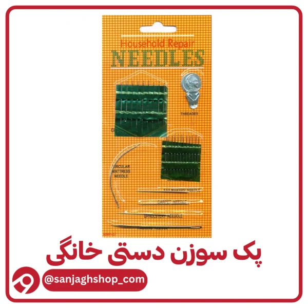 پک سوزن دستی خانگی
