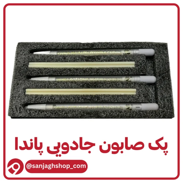 پک صابون جادویی پاندا