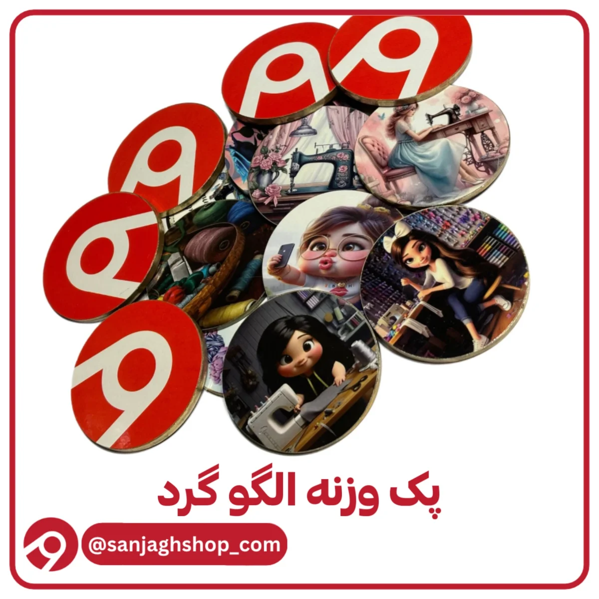 پک وزنه الگو گرد 10 عددی