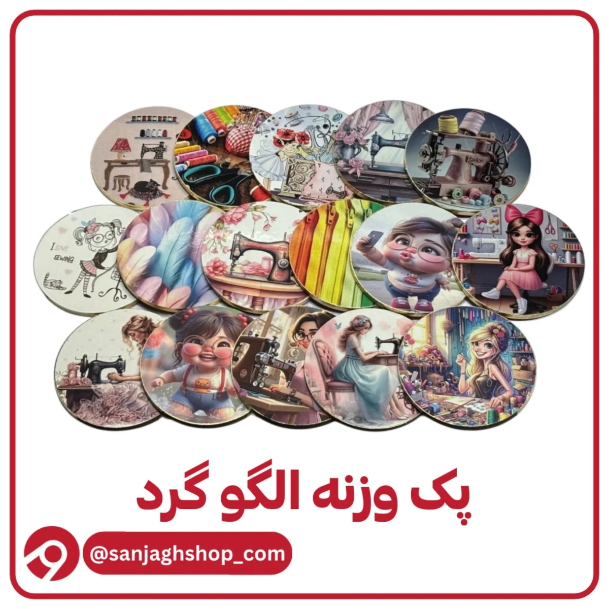 پک وزنه الگو گرد 15 عددی