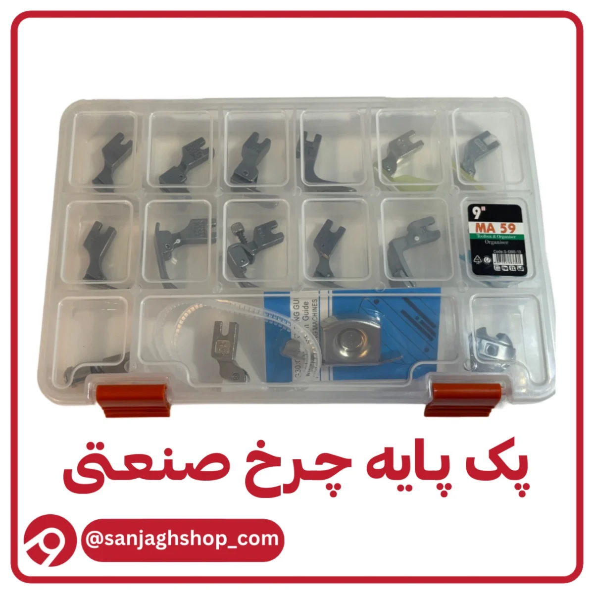 پک پایه چرخ صنعتی اقتصادی
