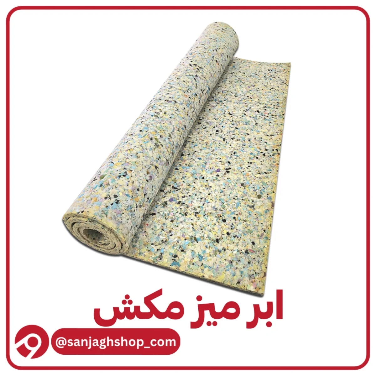 ابر میز مکش