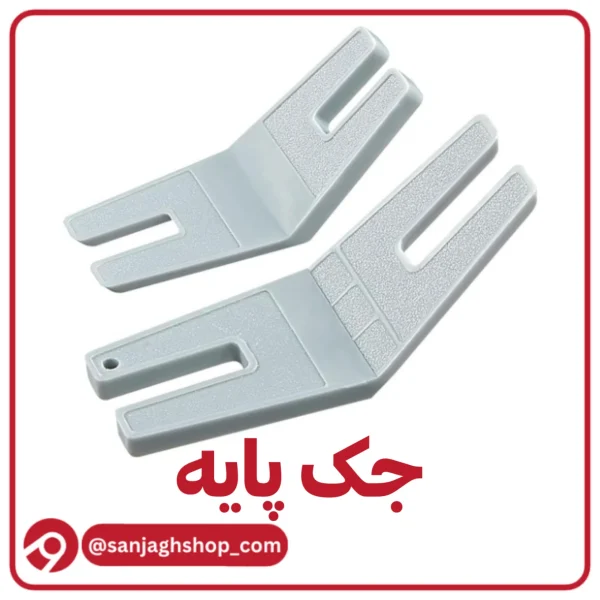 جک پایه