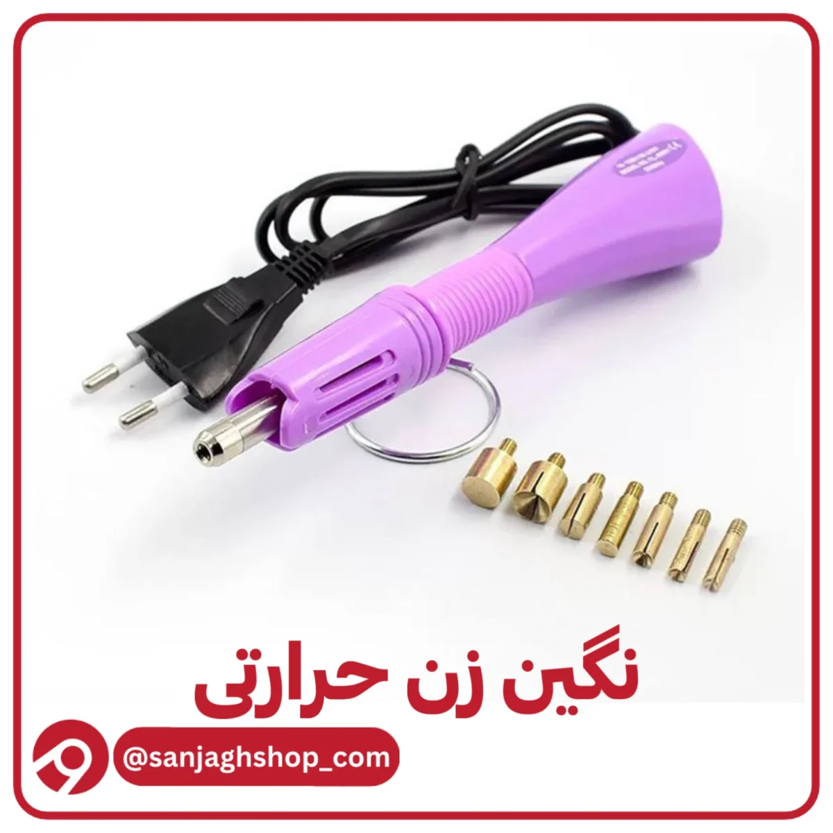نگین زن حرارتی
