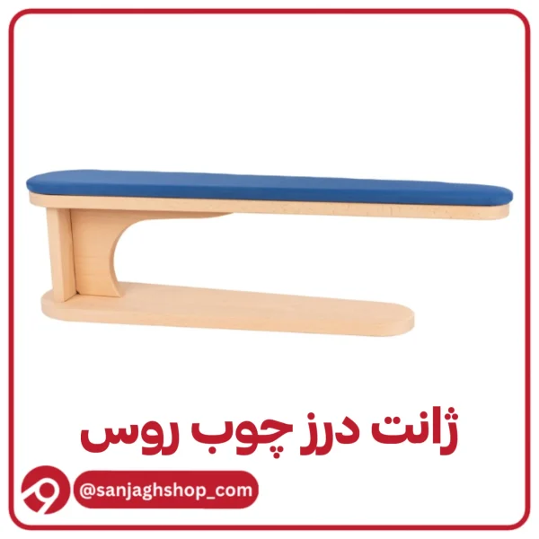 ژانت درز چوب روس