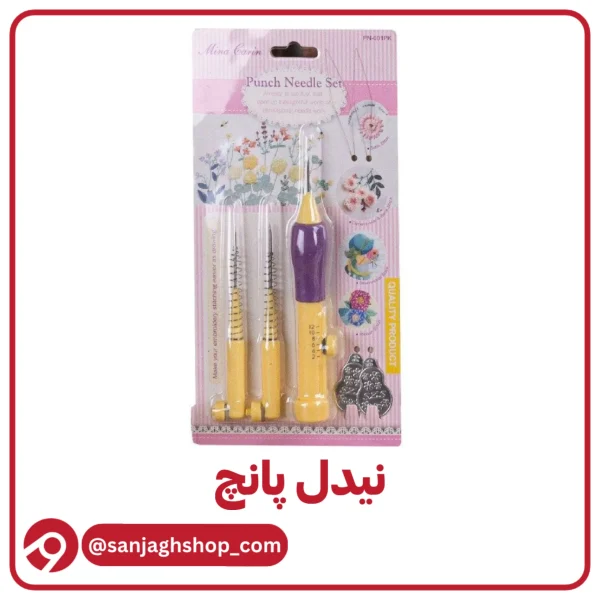 نیدل پانچ