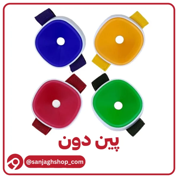 پین دون
