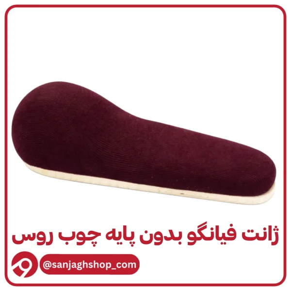 ژانت فیانگو بدون پایه روس