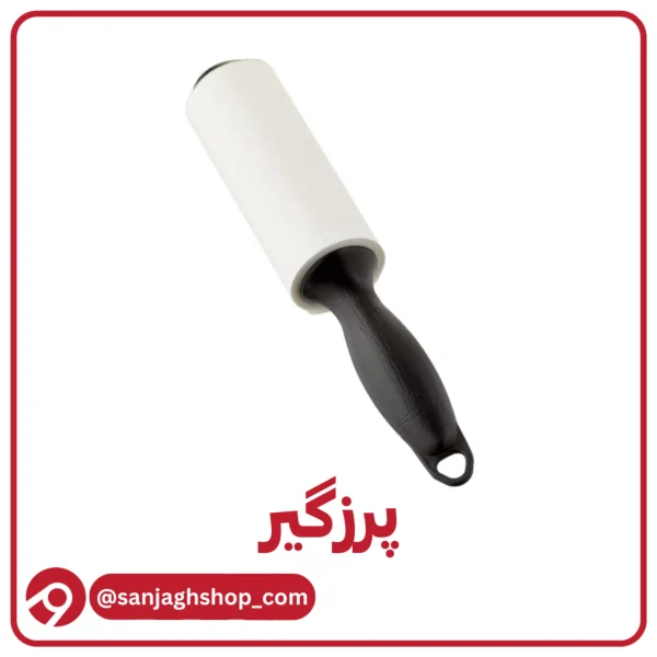 پرزگیر