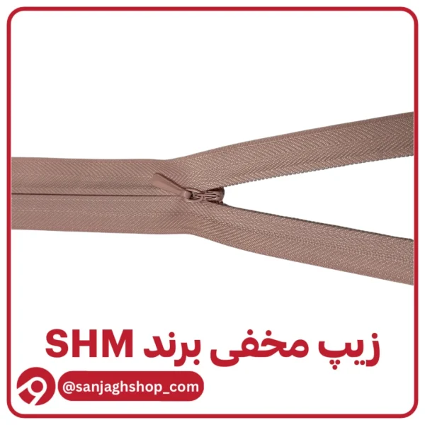 زیپ مخفی صورتی کمرنگ‌ برند SHM