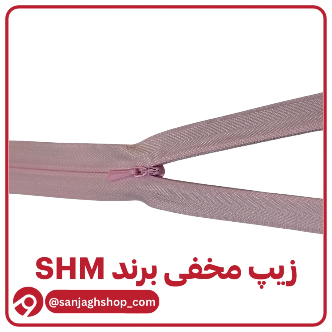 زیپ مخفی صورتی گلی برند SHM