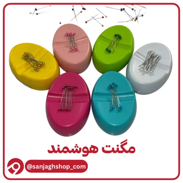 مگنت هوشمند باکس دار