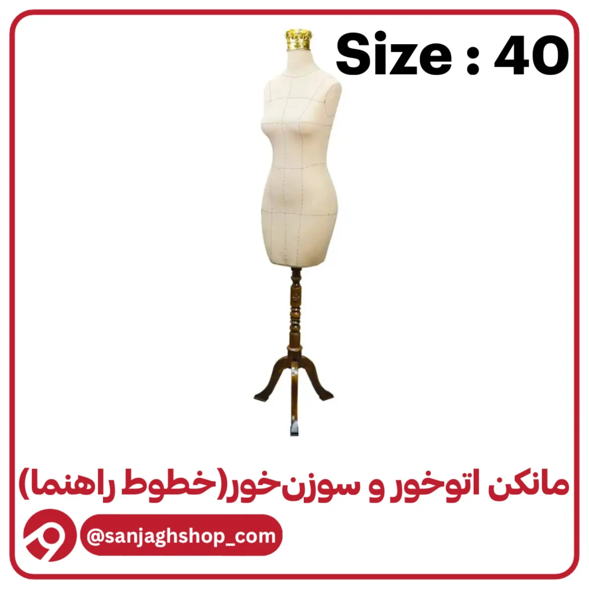 مانکن سایز 40 کرم خط دار