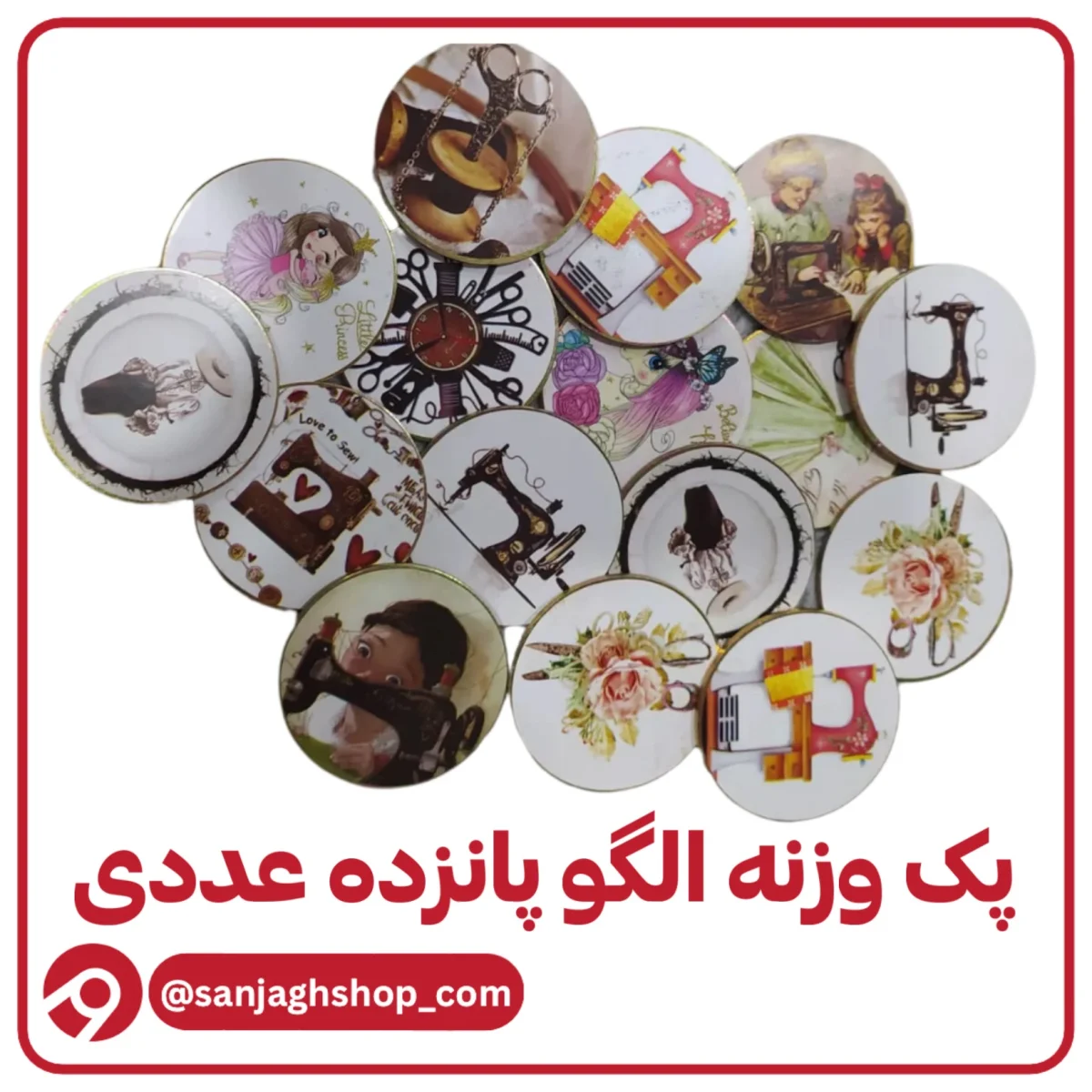 پک وزنه الگو 15 عددی