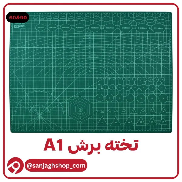 تخته برشa1