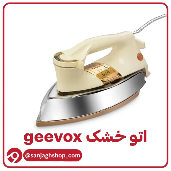 اتو خشک geevox