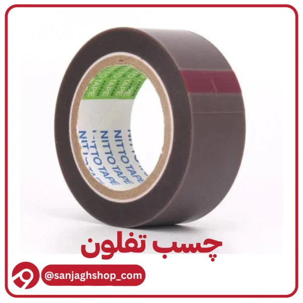 چسب تفلون