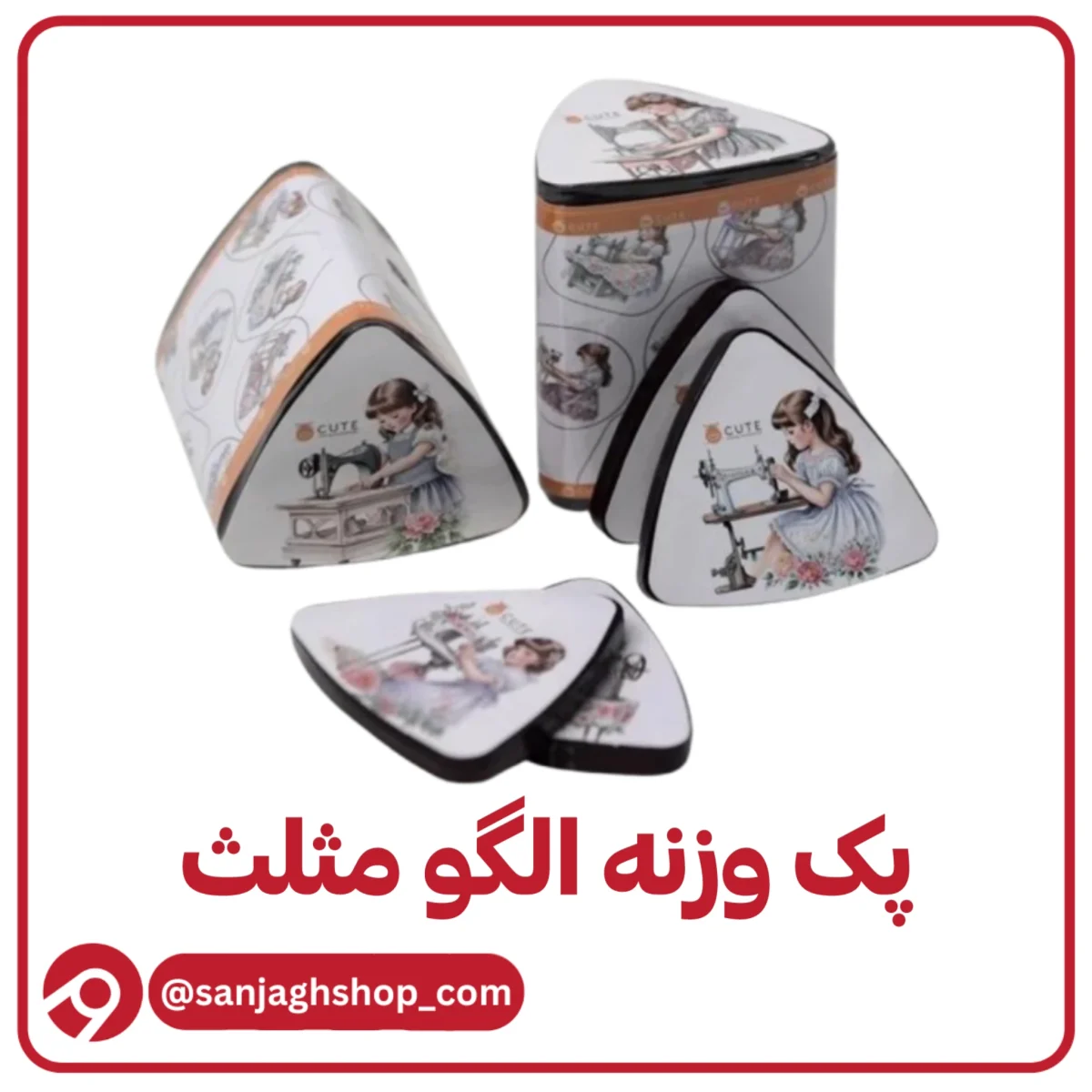 پک وزنه الگو مثلث ده عددی