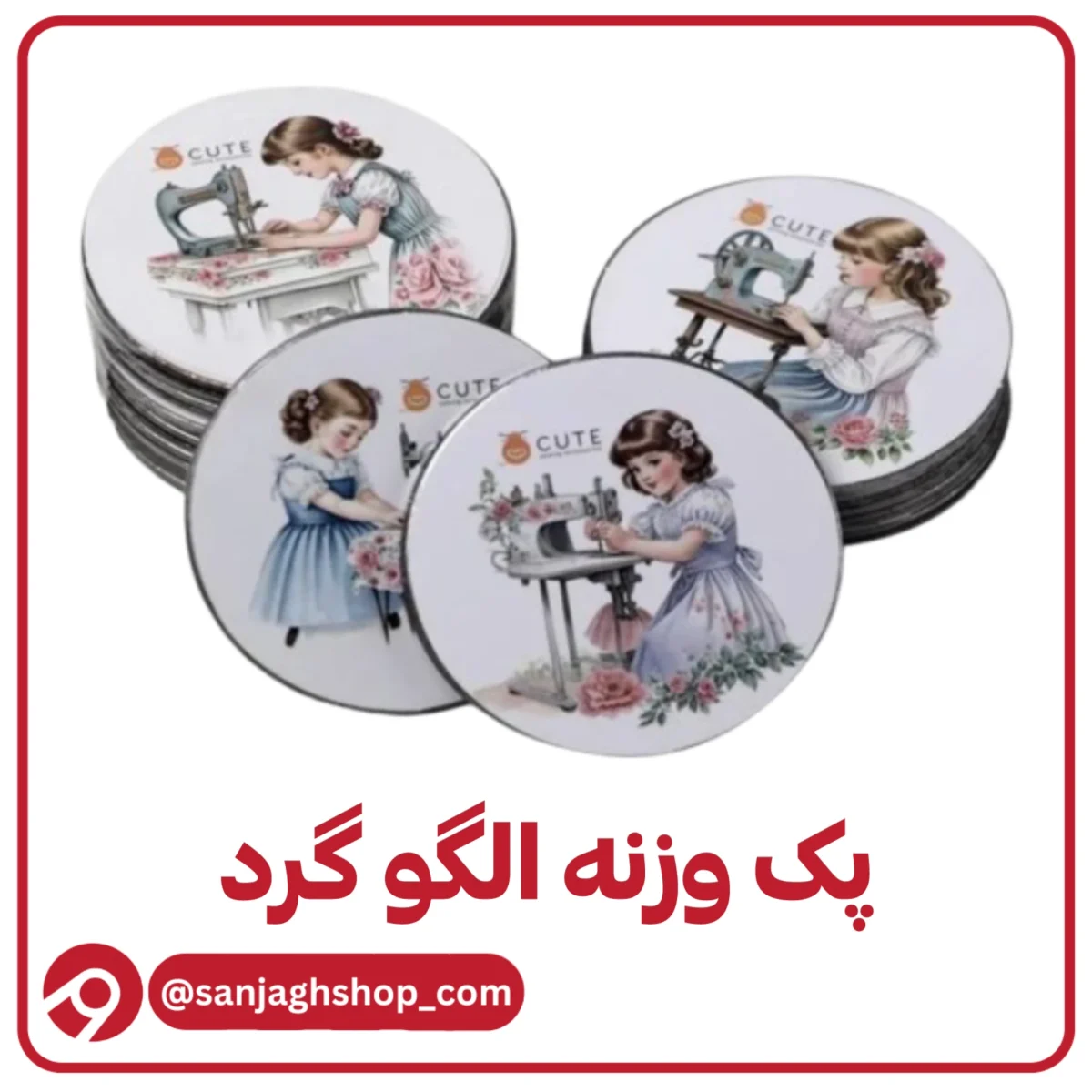 پک وزنه الگو گرد ده عددی
