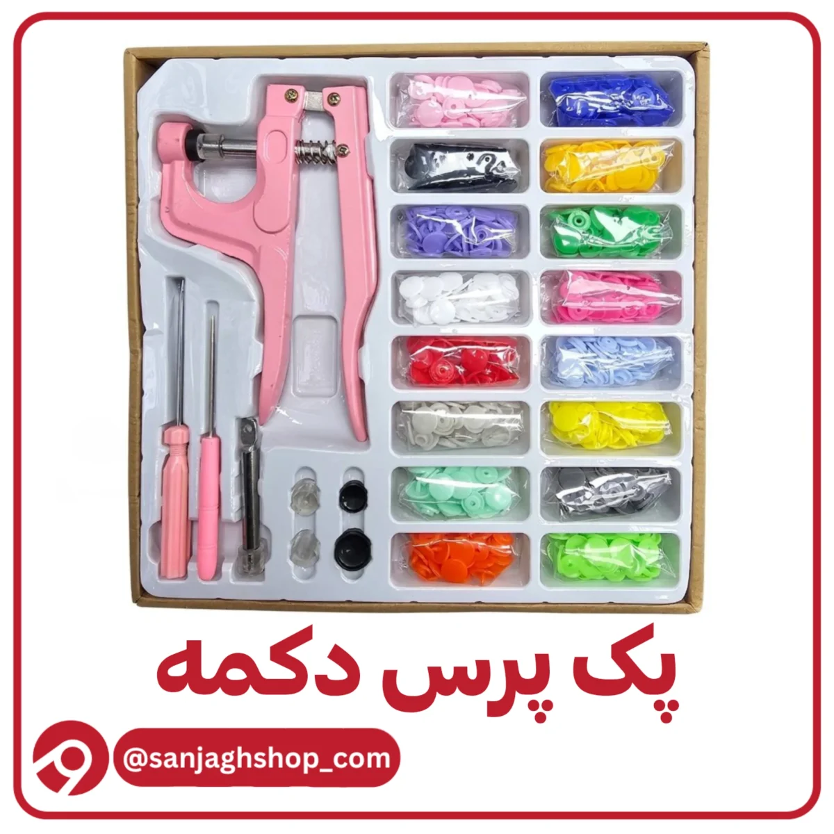 پک پرس دکمه